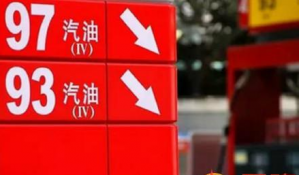 國(guó)際油價(jià)持續(xù)低迷，國(guó)內(nèi)成品油調(diào)價(jià)“三連停”下的批發(fā)市場(chǎng)走向