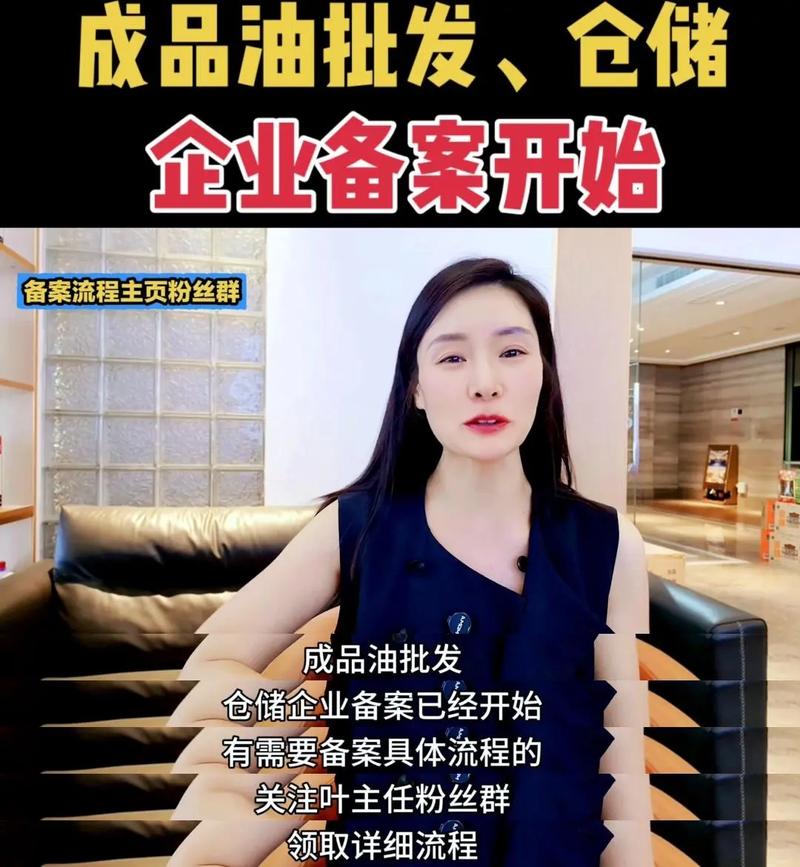 成品油批發(fā)行業(yè)深度解析 市場(chǎng)格局、運(yùn)營(yíng)模式與未來趨勢(shì)